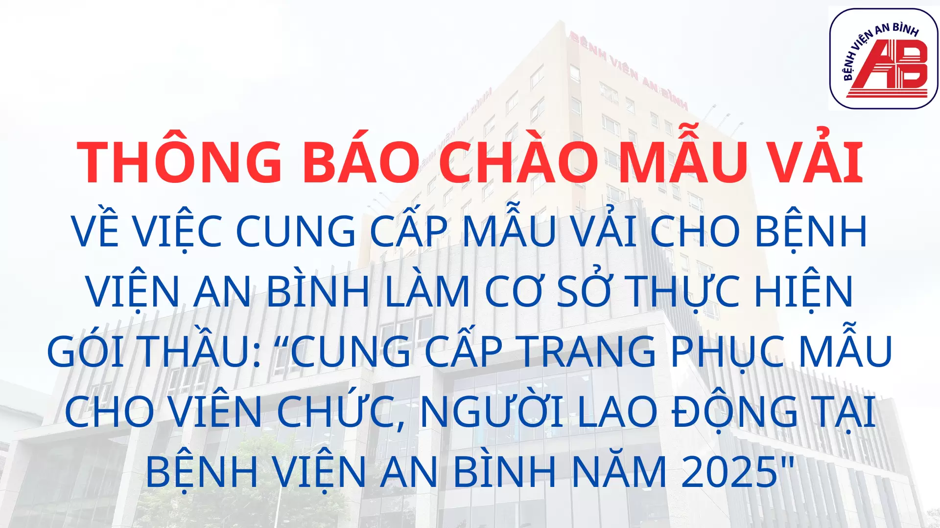 THÔNG BÁO CHÀO MẪU VẢI Về việc cung cấp mẫu vải cho Bệnh viện An Bình làm cơ sở thực hiện gói thầu: “Cung cấp trang phục mẫu cho viên chức, người lao động tại Bệnh viện An Bình năm 2025″