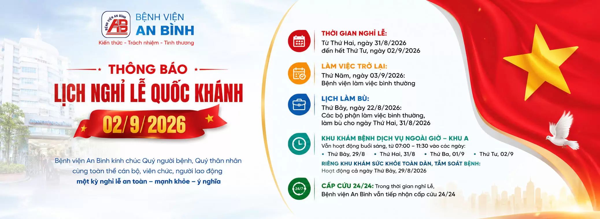 Trang chủ 2026
