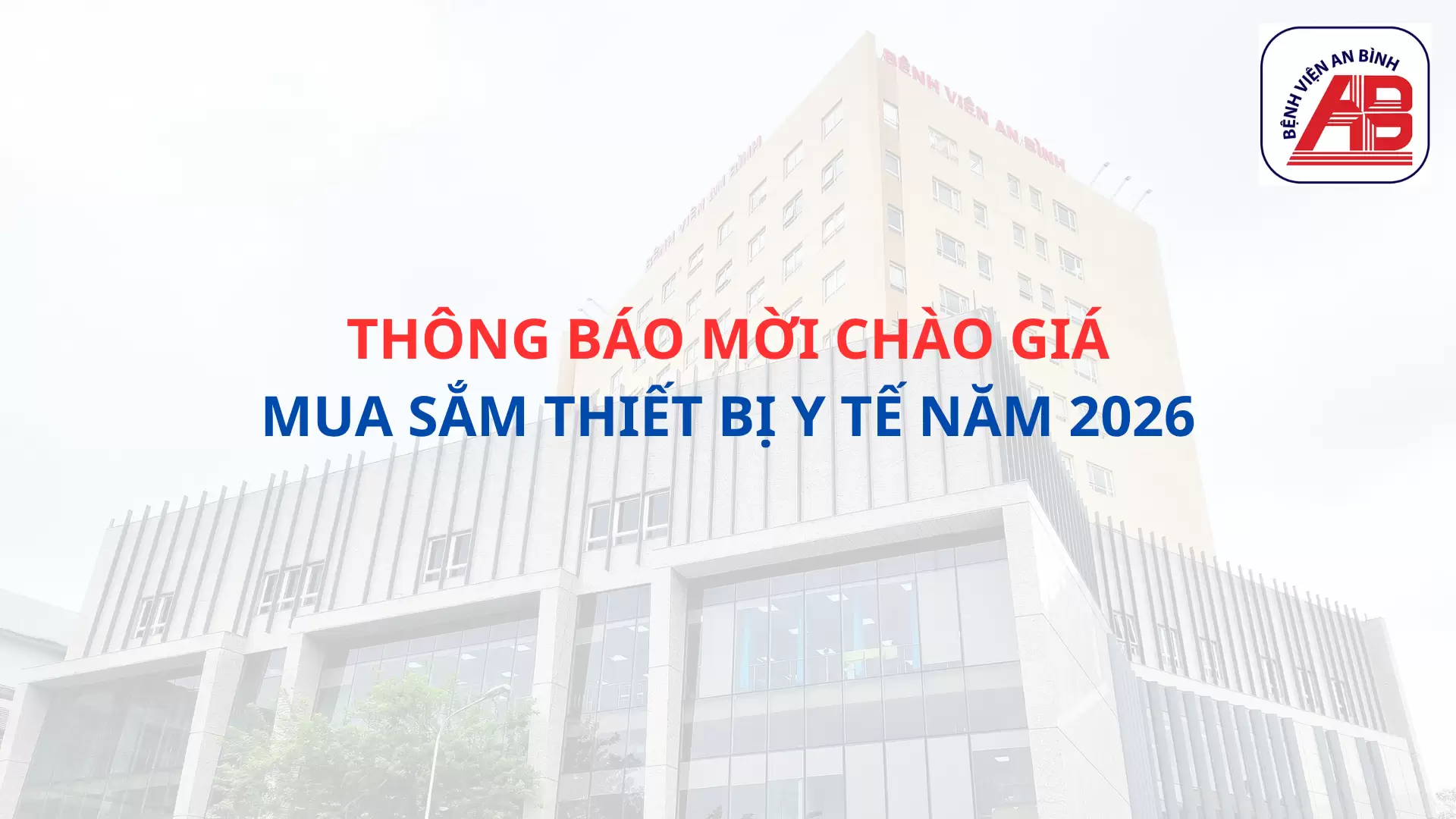 Yêu cầu